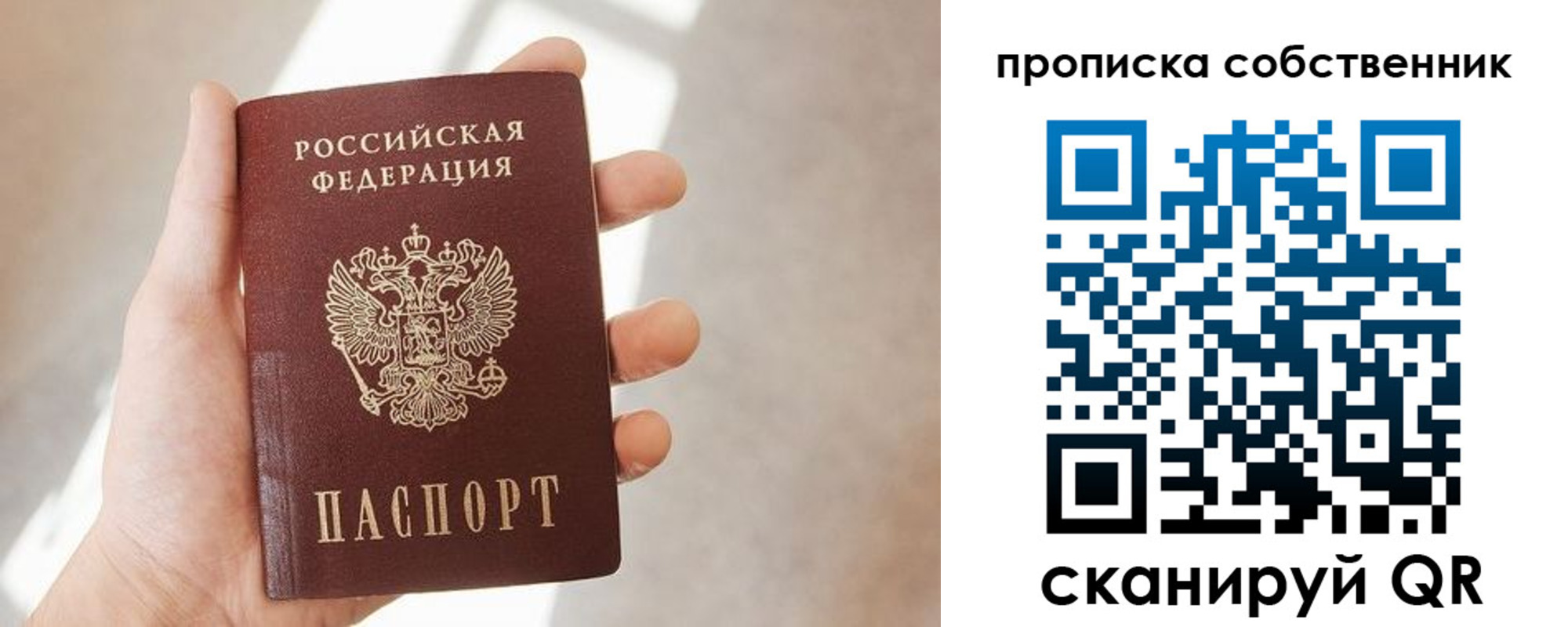 прописка иностранных граждан в Вытегре