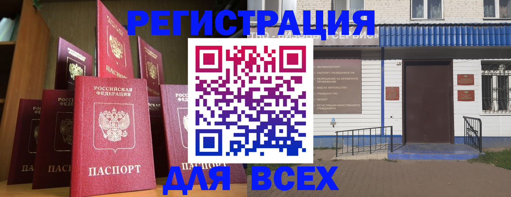 регистрация для дет. сада в Вытегре