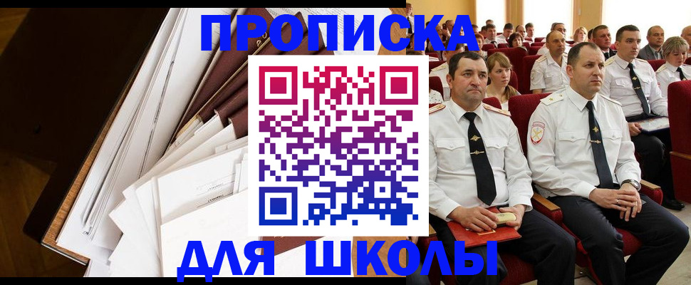 временная регистрация законно в Вытегре