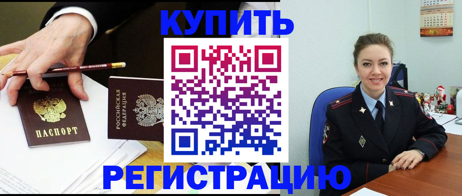 найти адрес прописки в Вытегре